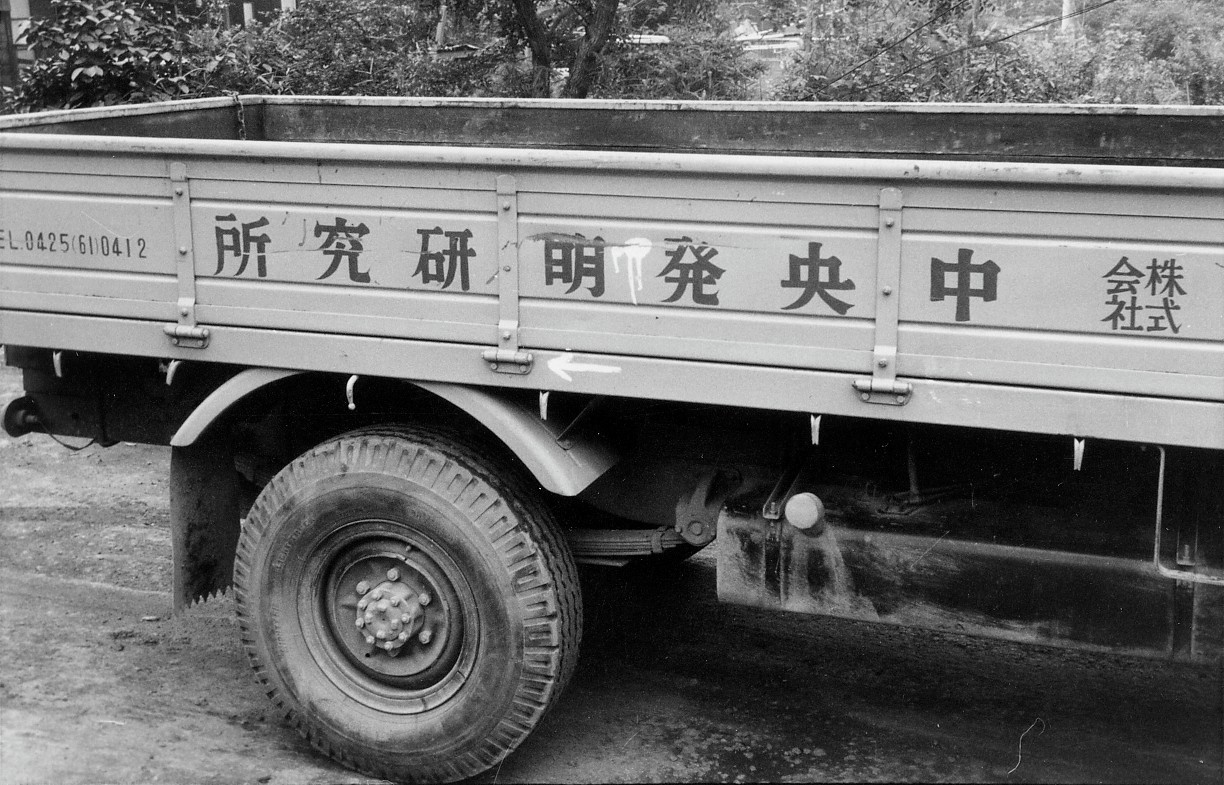 History Truck