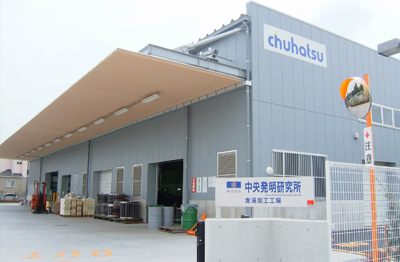 Factory Exterior
