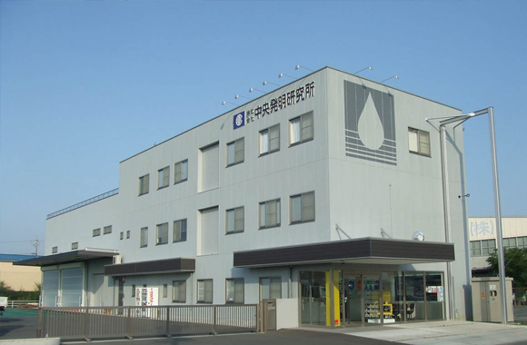 Hamamatsu