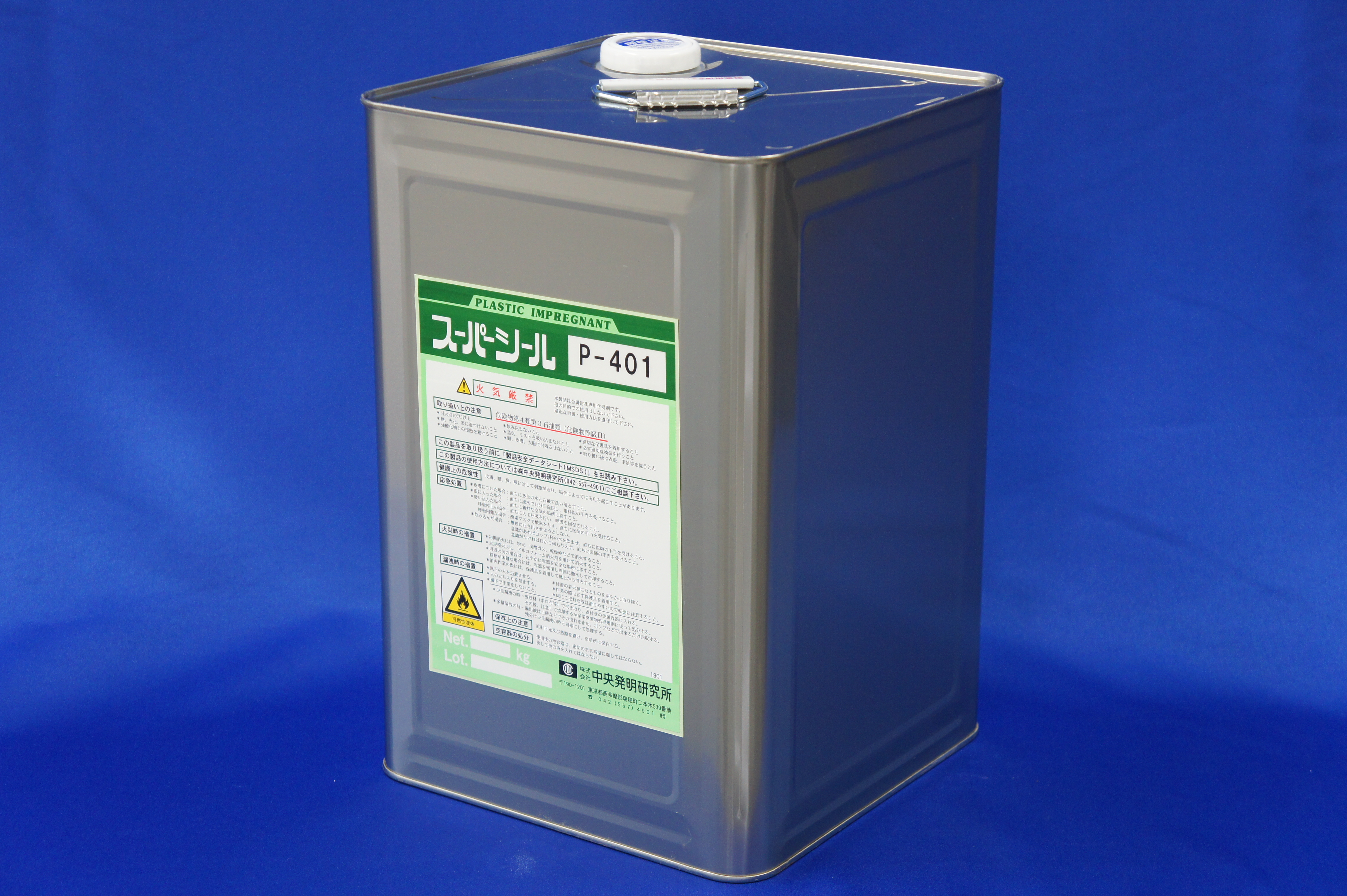 Super Seal P-400 series