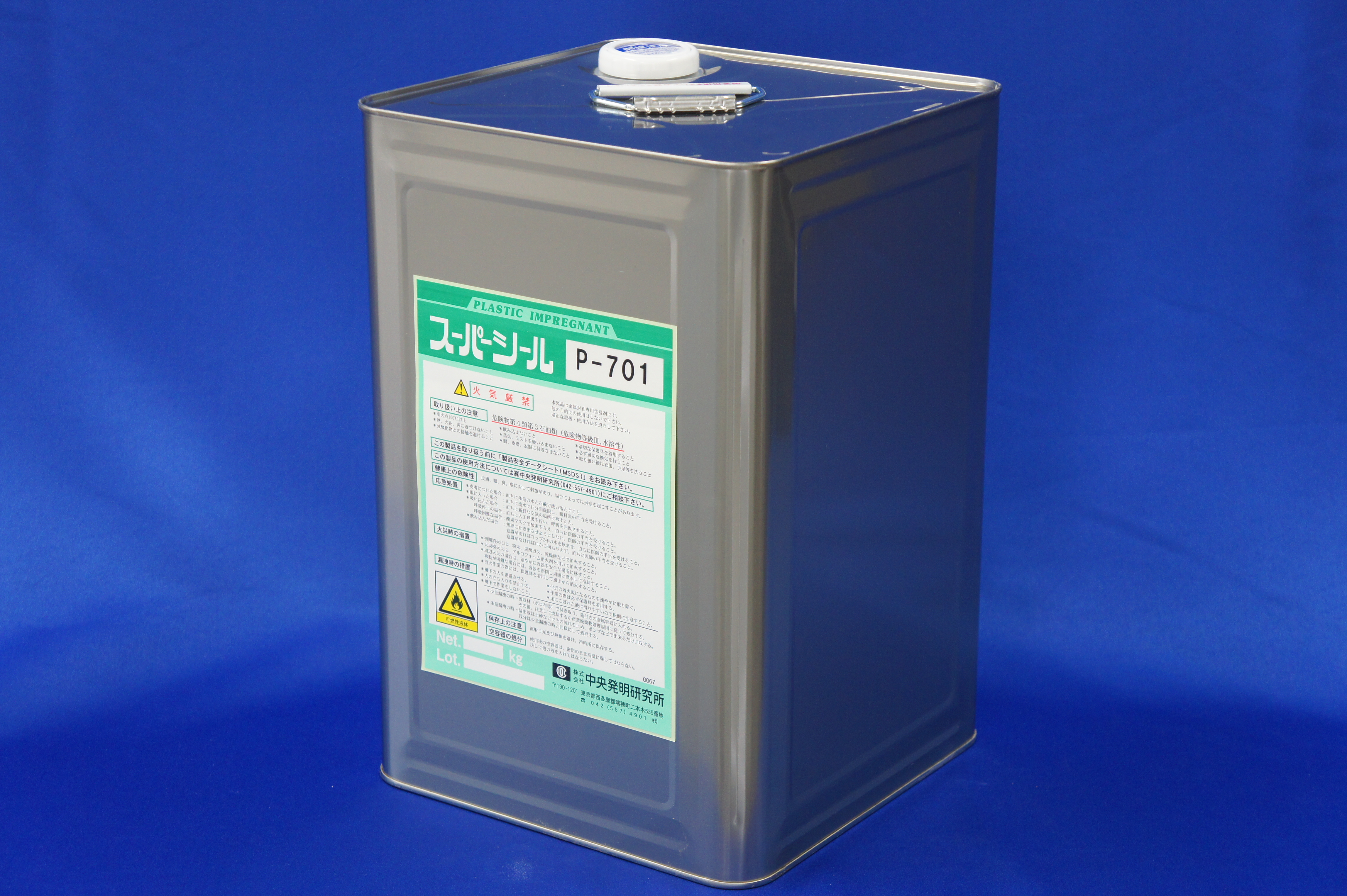 Super Seal P-700 series