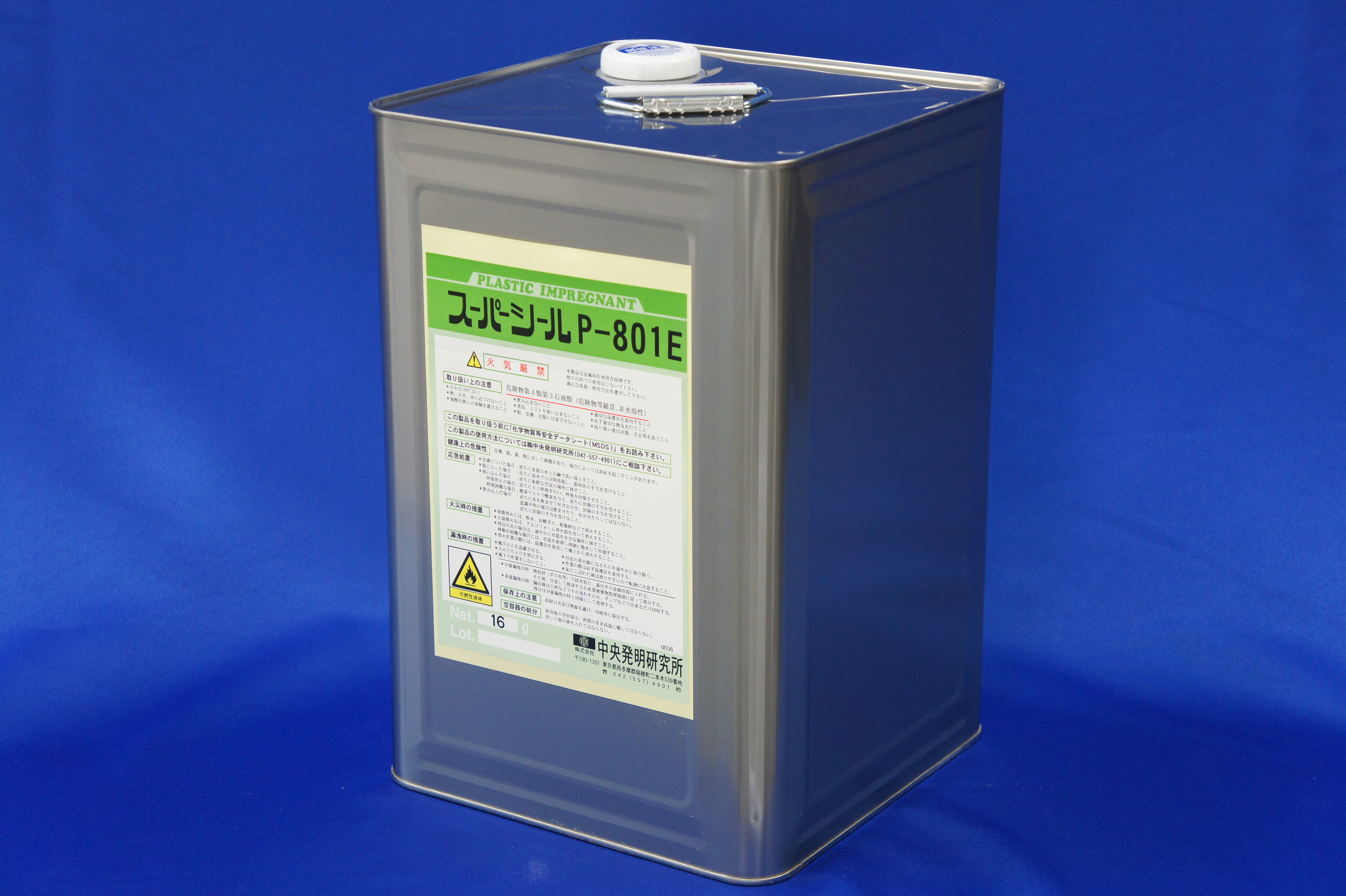 Super Seal P-800 series