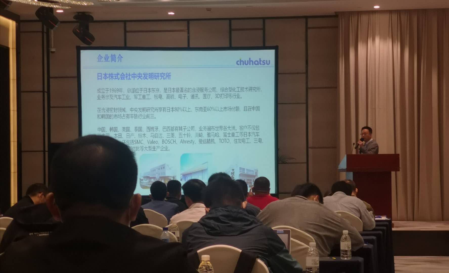 第8回上海ダイカスト会議に参加