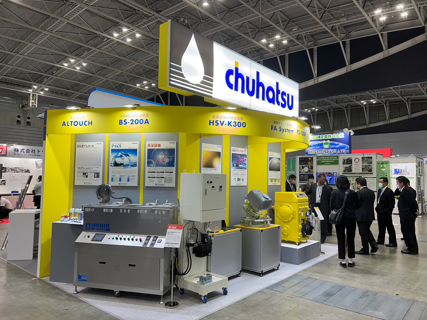 2022ダイカスト会議・展示会に出展